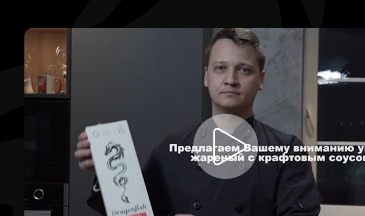 Презентация продукции компании