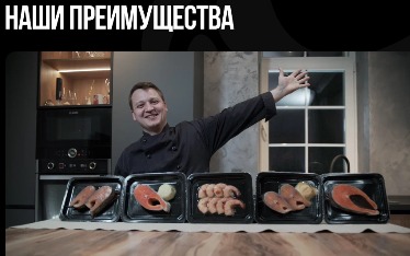 Ассортимент продукции компании