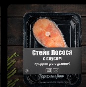 Филе лосося в упаковке